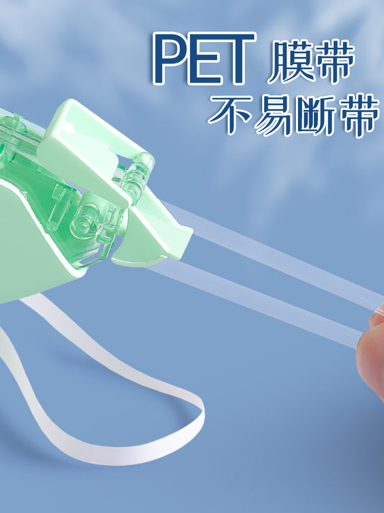 Morning Light Correction Tape for Elementary School Students, Economical Pack, Genuine Product, Smooth, Large Capacity, Durable, Morandi Color, Japanese Style, Cute, High-Value, Creative, Anti-Drop Correction Tape for Girls