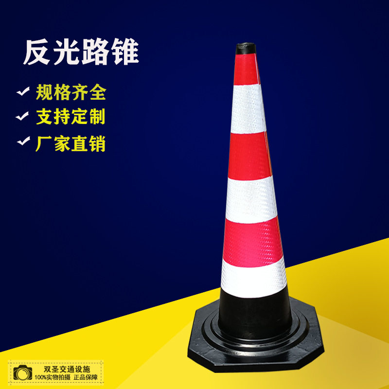 90cm rubber road cone cone cone 70cm snow cream barrel isolated cone high speed construction manufacturer direct sales