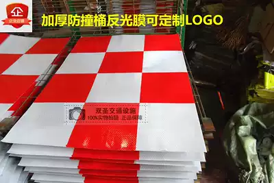 Factory direct anti-collision barrel reflective film reflective patch reflective sleeve red and white lattice material square shape inkjet film