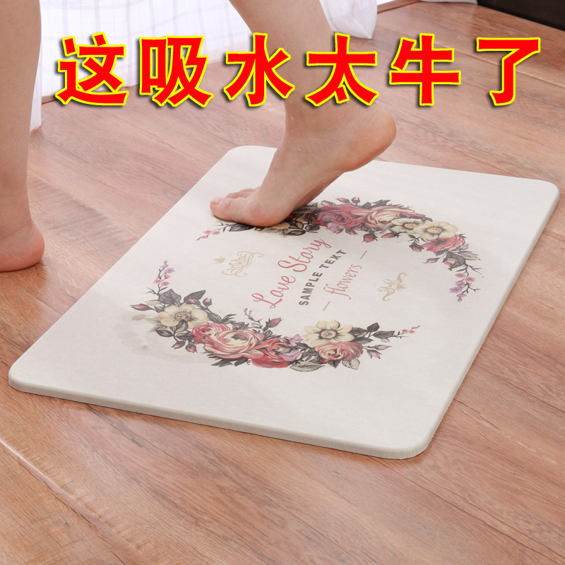 Fusheng Natural Dialgal Mud Pad Bathroom Ultra-absorption Dialgae Soil Anti-Slide Mat Mat Household Large