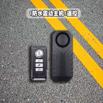 Nuofeng wireless electric bottle car alarm anti-theft device high volume alarm bicycle and motorcycle free installation shock