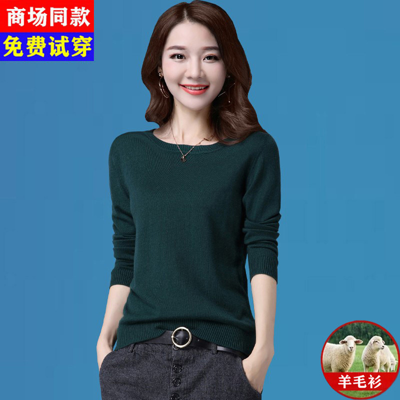 Dark Green Round-Neck Wool Sweater 2026 New Autumn and Winter Pullover Sweater for Women, Stylish Knitted Base Layer Short Top