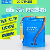 New electric manure mist machine insect spray back disinfection sprayer high pressure sprayer pesticide machine Agricultural