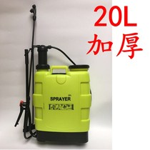 Shoulder-back hand-pull sprayer agricultural back-type manual fog machine old-fashioned insect-spraying machine hand-cranked spray machine