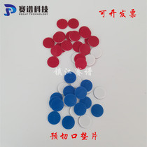 9mm pre-cut gasket injection bottle Waters 2ml Agilent liquid phase sample cover gasket pre-cut one mouth