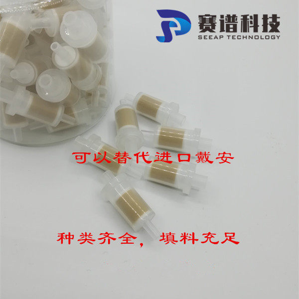 Strong acid type anion exchange resin (Ag type) silver type ion chromatography pretreatment column to remove chlorine ions