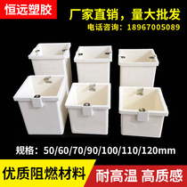 Type 86 junction box dark box thickened and deepened bottom box pre-buried wire box socket concealed flame retardant switch pre-buried box