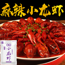 Ten Ji Chongqing spicy crayfish seasoning 300g spicy shrimp crab spicy field snail hot pot 13 fragrant pot base