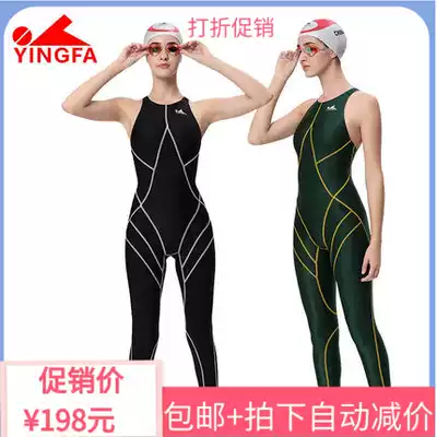 Yingfa 977 one-piece mercerized waterproof fabric professional Long Version women's swimsuit children without chest pad