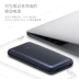 ZMI Purple Rice Số 10 Power Bank Pro Xiaomi Mac Notebook PD65W Apple 20000mAh Power Bank - Ngân hàng điện thoại di động