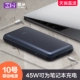 ZMI Purple Rice Số 10 Power Bank Pro Xiaomi Mac Notebook PD65W Apple 20000mAh Power Bank - Ngân hàng điện thoại di động