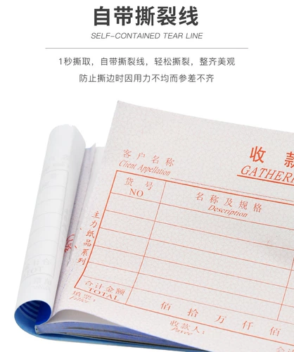 20 экземпляров с бесплатной доставкой, основные квитанции на бумажную продукцию, книга квитанций с 48 открытыми копиями, состоящая из двух частей, лист финансовых квитанций 501.