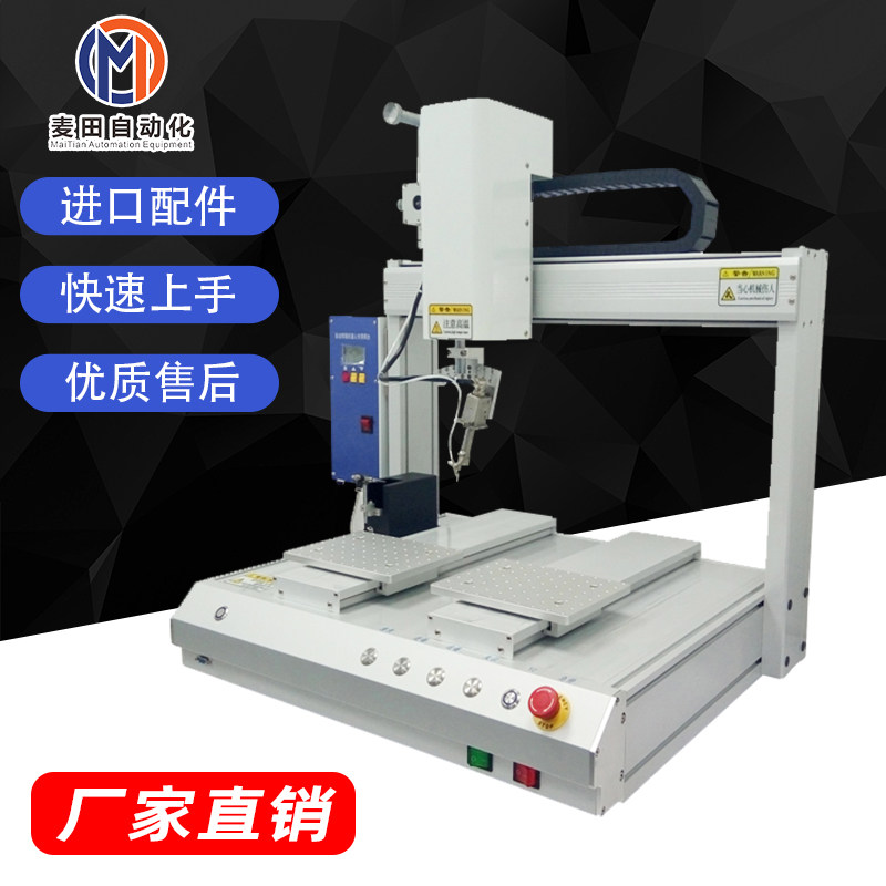Fully automatic soldering machine High frequency spot tin machine Rotary tip soldering robot PCBA board LED lamp spot welding drag welding