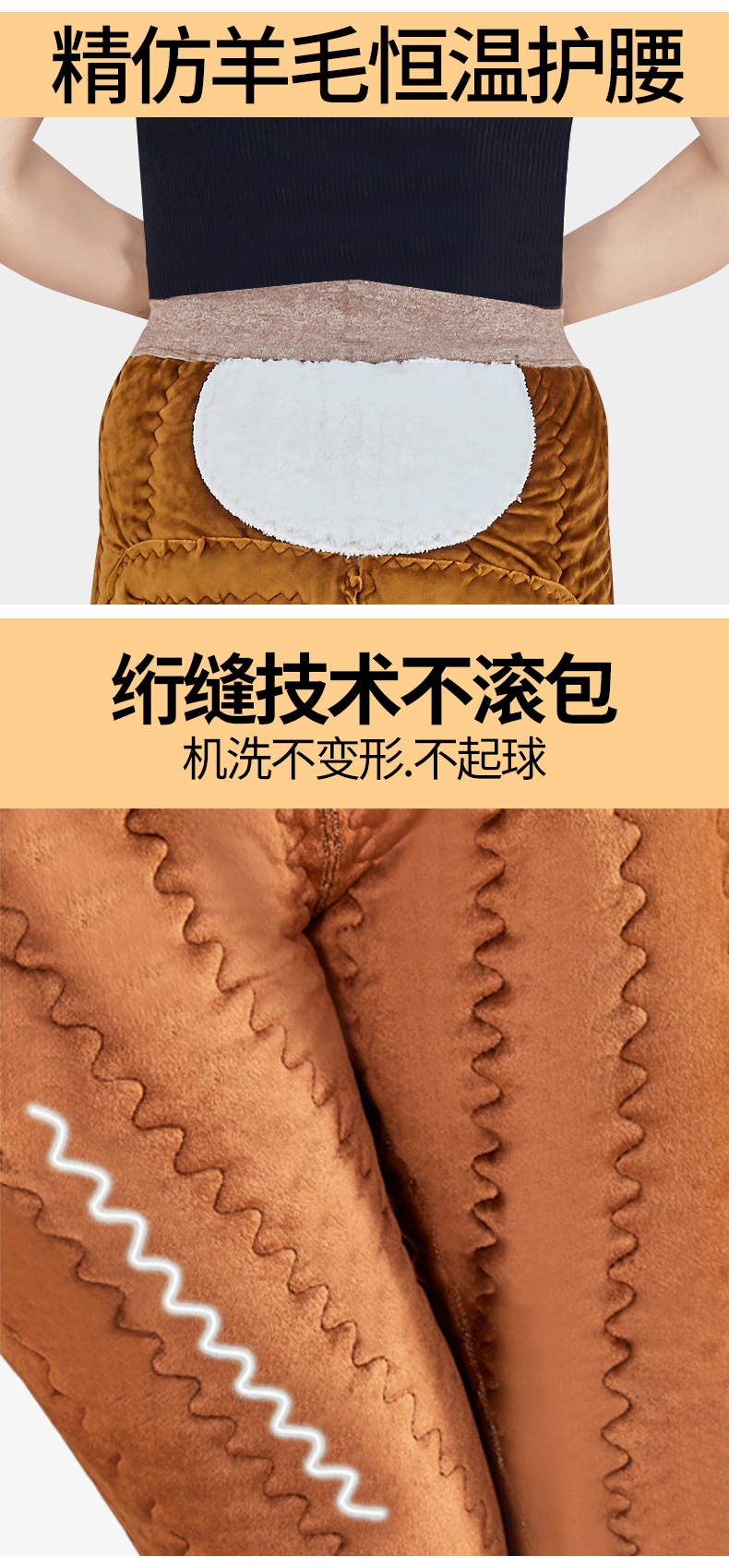 齐微 男女款四层加厚 驼绒保暖棉裤 图5
