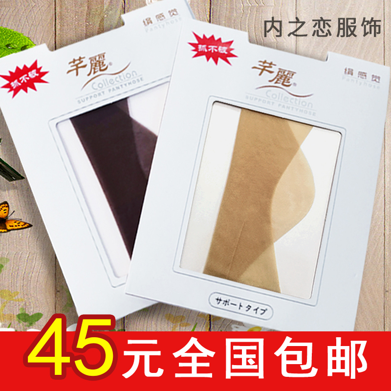 Qianli Genuine Women's Summer Ultra-Thin Pantyhose, Anti-Snagging, Middle School Students' Base Stockings, Core-Spun Silk Leg-Enhancing Socks