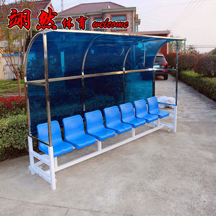 2021 Stainless Steel Football Protective Shed Referee Substitute players Stool Lounge Chair Coaching C Member Sunfoot