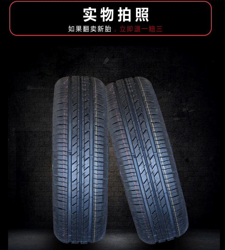 Lốp Haida 175 65R14 HD667 phù hợp với hà mã 2 Cupid Geely miễn phí tàu hoàn toàn mới chính hãng - Lốp xe bánh xe ô tô