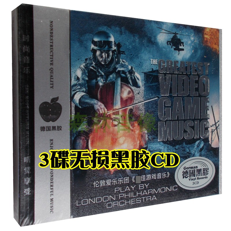 Genuine Car Load CD Disc disc Light Music London Philharmonic Orchestra Game Music Symphonic Black Gel CD