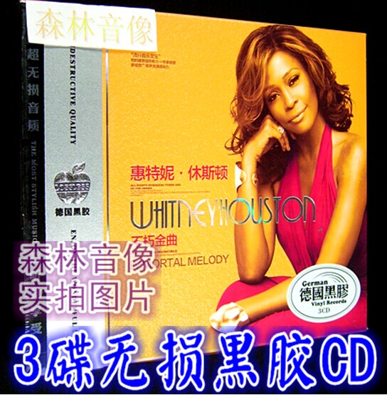 Genuine Car CD-ROM Whitney Whitney Houston Vinyl European and American English Selected Vinyl 3CD