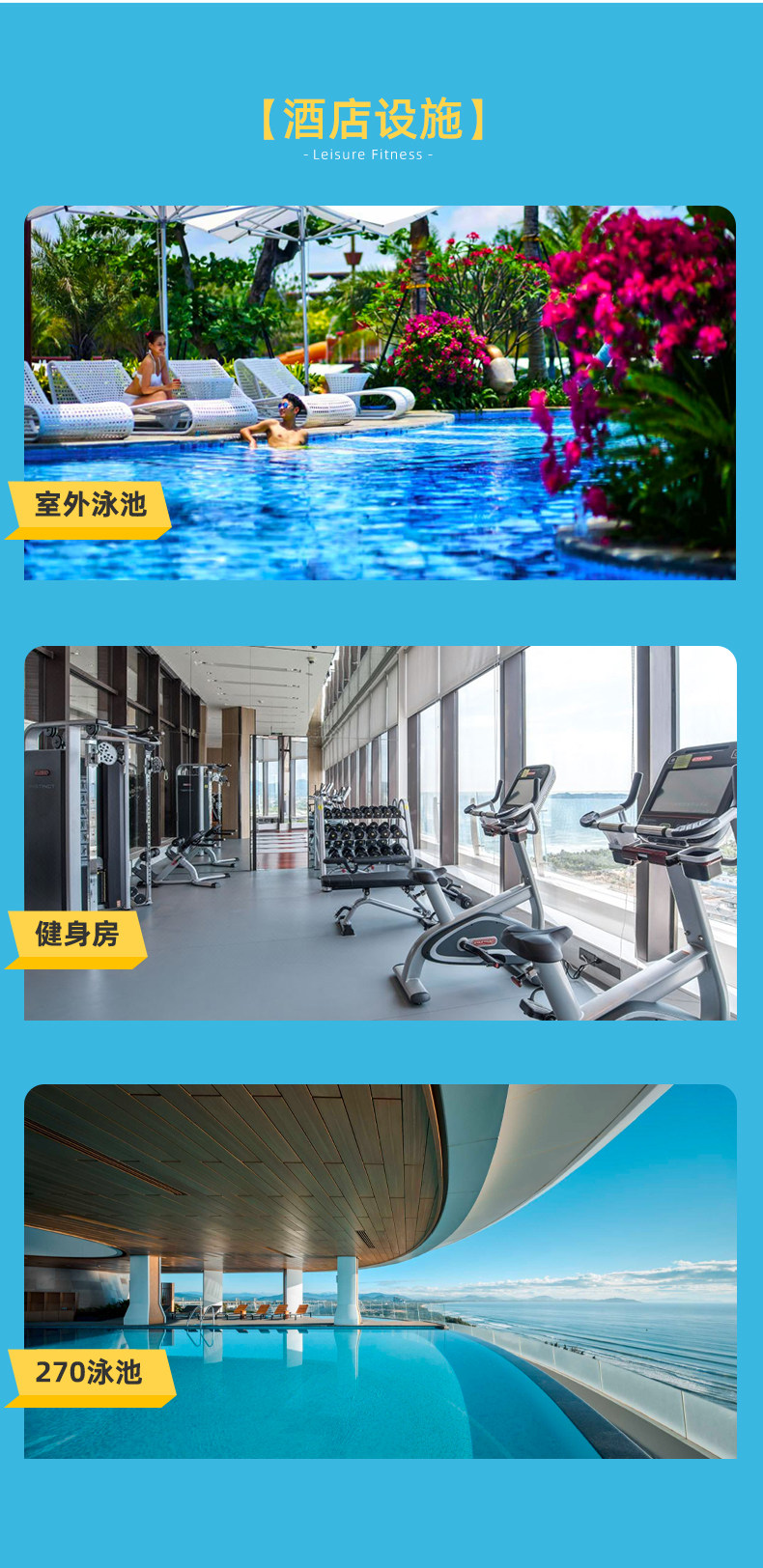 【春促】三亚海棠湾仁恒皇冠假日度假酒店2晚+自助晚餐+享积分-旅游度假-飞猪