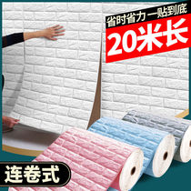 Wallpaper Self-adhesive 3d Stereo Wall Sticker Bedroom Warm Decorative Background Wall Wallpaper Foam Brick Waterproof Moisture-proof Sticker