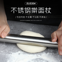 304 stainless steel rolling pin household rolling pin kitchen baking tools rolling pin rolling pin rolling pin non-stick