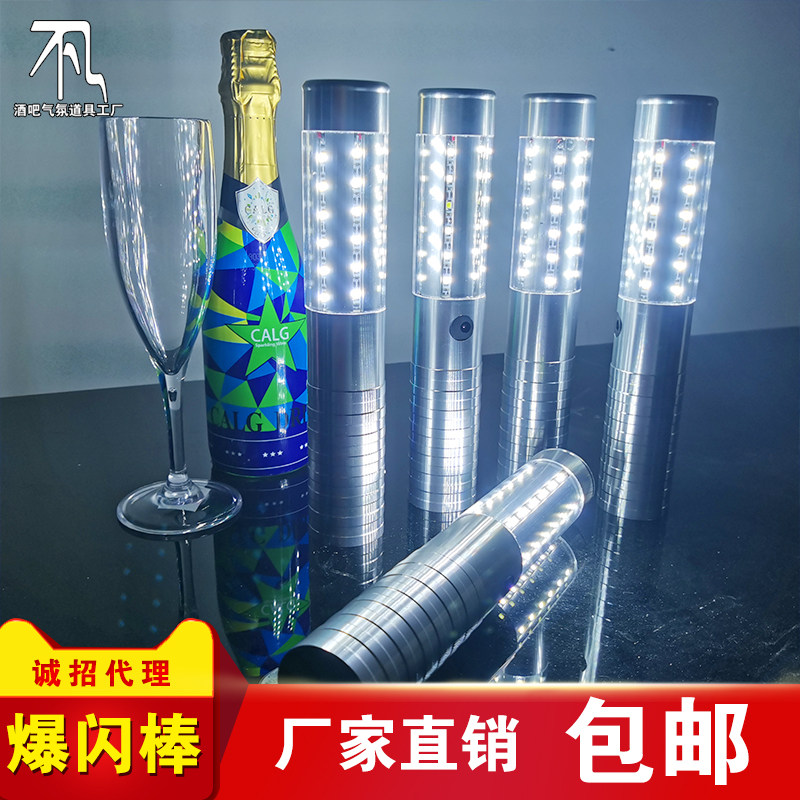 Bar flash stick champagne out of wine led champagne head foreign wine cap luminous utensils luminous stick night field wine cap plug