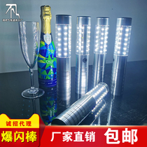 Bar flash stick Champagne wine led champagne head Western wine cap luminous vessel Luminous stick night scene wine cap plug
