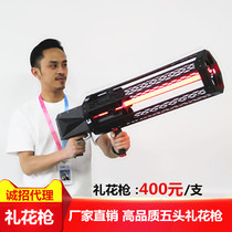 Electronic fireworks gun Bar atmosphere Electronic fireworks bullet Three-headed fireworks gun Nightclub fireworks gun Five-headed fireworks gun