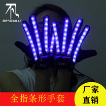Bar KTV luminous gloves all-finger bar gloves multicolor optional bar nightclub performance Performance atmosphere Interactive