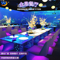 Manufacturer Naked Eye 3D Holographic Restaurant Marine Immersive Projection Holographic Banquet Restaurant Wall AR Ground Interactive