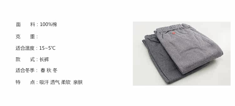 Pantalon collant Moyen-âge simple en coton - Ref 757715 Image 21