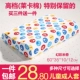 Vỏ gối cao su Thái Lan Bướm đẹp cao và thấp mùa đông TP3 nhung người lớn Cotton nhiều màu gối trẻ em gối trúc