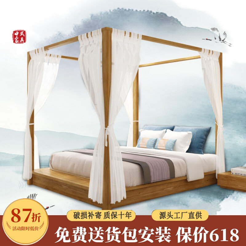 Chinese shelf bed Nordic Ancient Marriage Bed Rural Bedroom Old Family Adult Short Bed