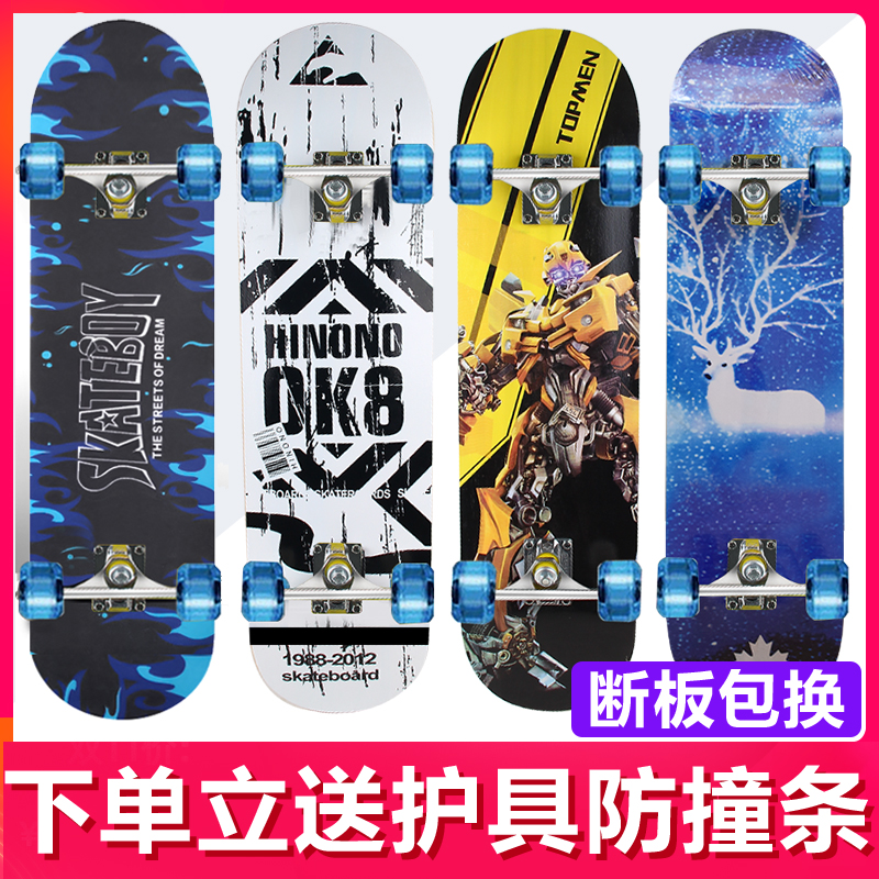 Veglight Four wheels children skateboarding beginner adult male and female teenagers skateboard short board professional double-teething scooter