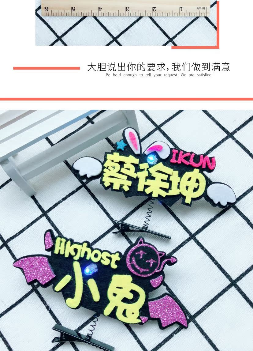 Kẹp tóc mùa xuân dễ thương cá tính bán phụ kiện tóc hẹn giờ dễ thương sao nên hỗ trợ kẹp tóc sáng tạo hài hước mũ nón tùy chỉnh headband dây buộc tóc cute