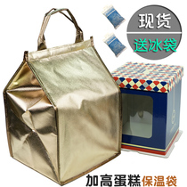 Spot high birthday cake insulation bag 6 inch 8 inch 10 inch 12 inch 14 inch 16 inch thick aluminum foil cooler bag