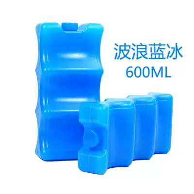 600ML WAVE environmental PROTECTION ice box ice board OUTDOOR breast milk preservation BACK milk bag ICE bag SPECIAL 2 packs