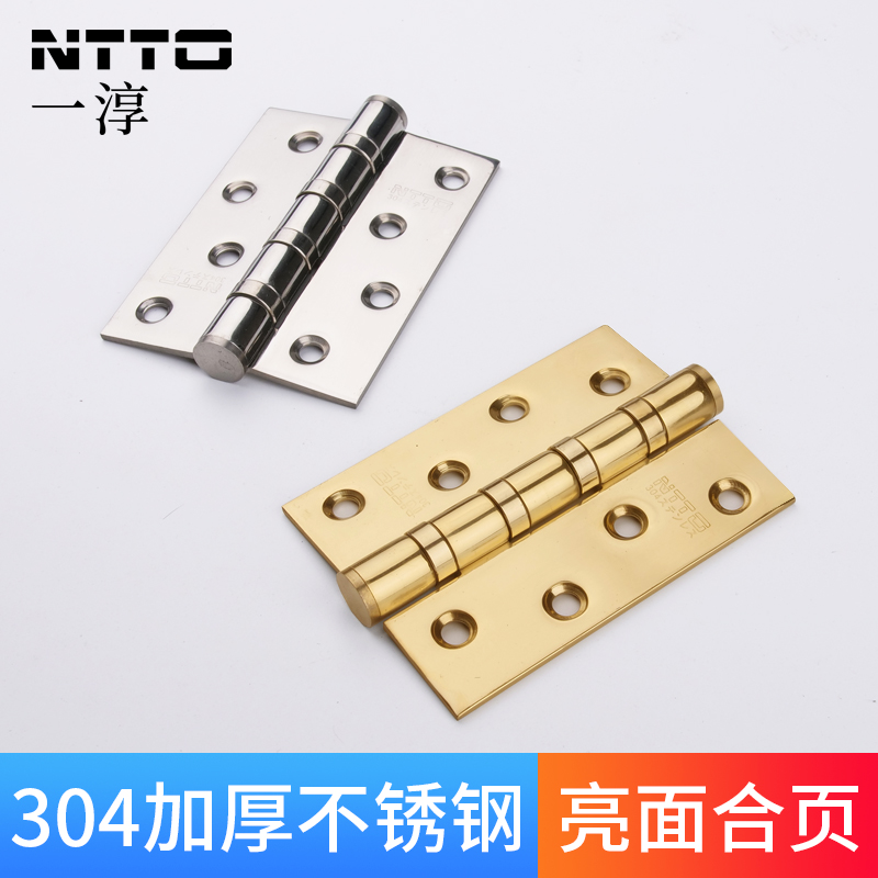 Yichun 4 inch thick stainless steel hinge wooden door hinge mirror loose-leaf silent bearing folding 1 piece