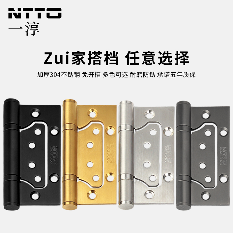 A chun 4 inch thick stainless steel hinge mother hinge door wooden door mute slot free slot hinge folding page