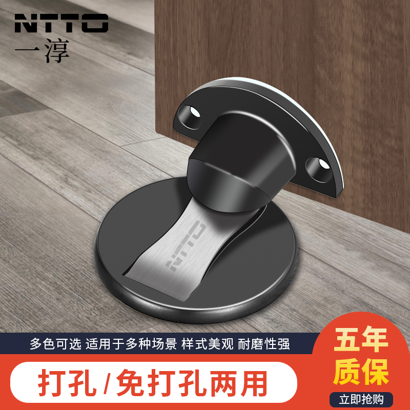 Japan stainless steel door suction hole-free invisible suction strong magnetic anti-collision room door powder room door door-to-door barrier