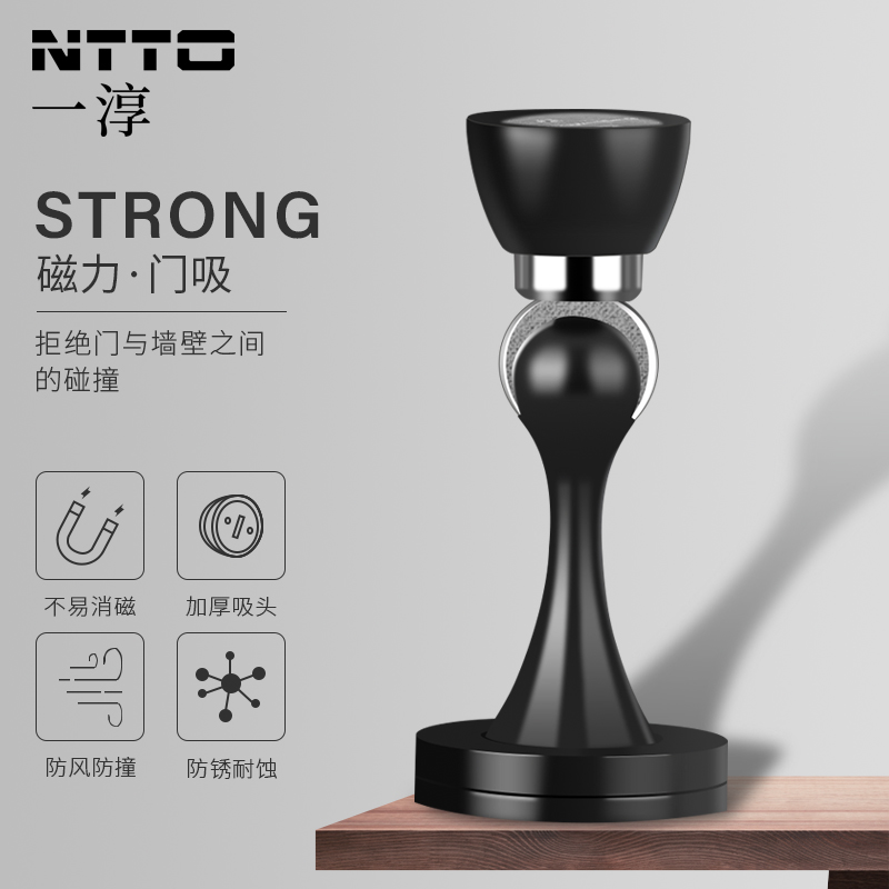 Yichun door suction perforated door top powder room strong magnetic anti-collision wall suction Black door block door-to-door block suction