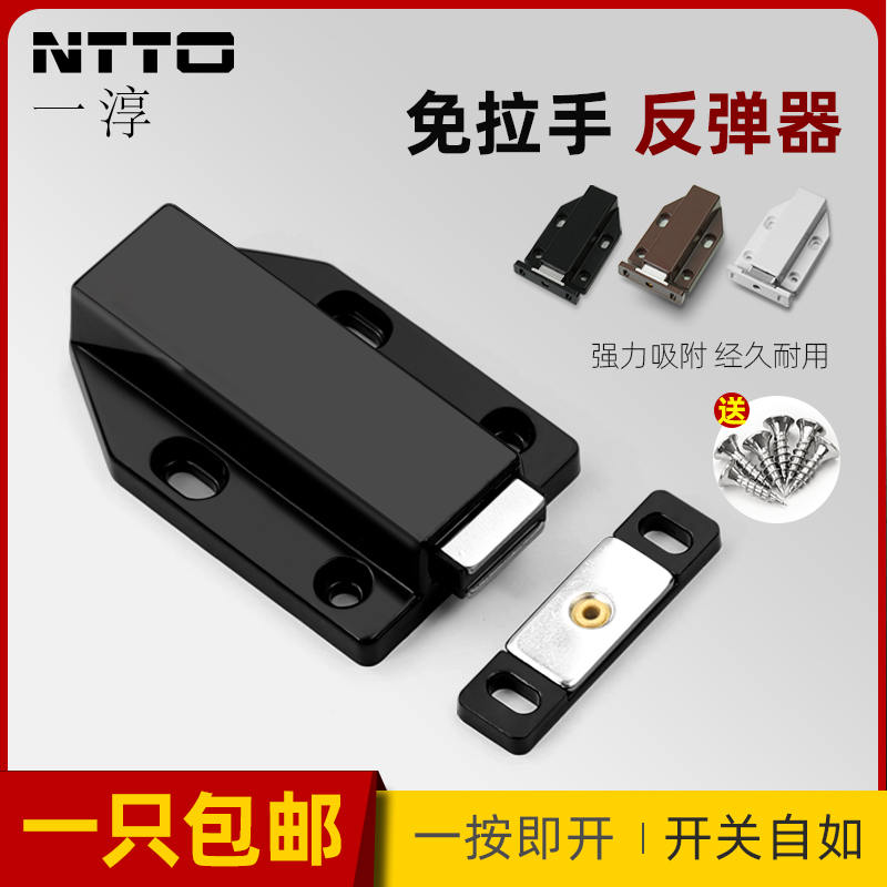 A chun cabinet door rebounder pressing type handleless self-rebound device wardrobe cabinet door touch bead press bullet press lengthened