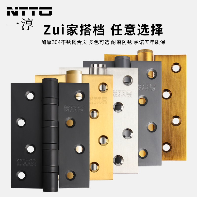 A chunky stainless steel flat open black bearing hinge hinge Room door Dressing Room Wooden Door Loose Leaf sheet 4 inches
