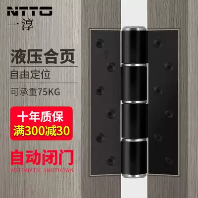 Yichun invisible door hinge automatic closing door closer Hydraulic buffer damping spring hinge secret door self-closing page