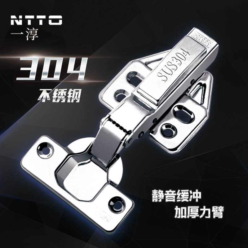 One-chun 304 stainless steel hydraulic hinge whole closet cabinet door detachable damping buffer aircraft hinge tobacco bucket hinges