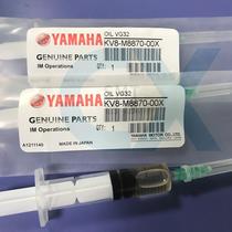 Yamaha syringe oil KV8-M8870-00X maintenance grease clear oil YAMAHA nozzle oil needle oil