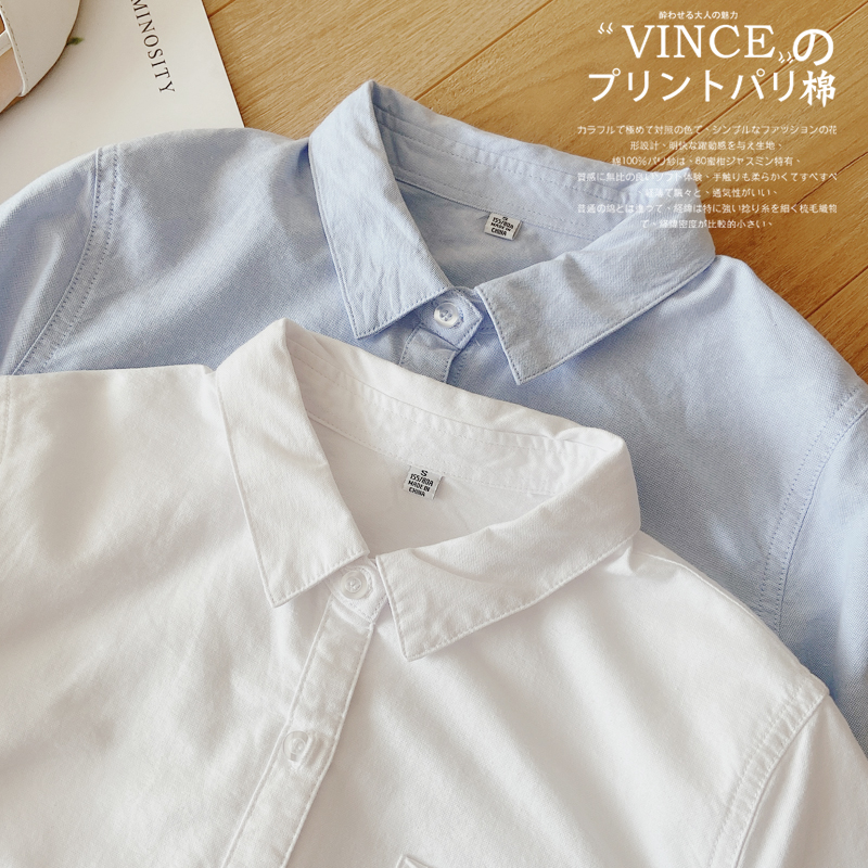 Luca Cocoa New Spring Autumn Style White Blue Pure Cotton Oxford Spinning Shirt Woman Long Sleeve 100 Hitch Professional Hit Bottom Casual Shirt