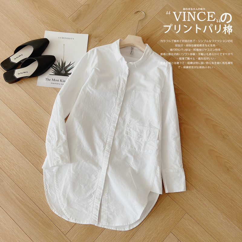 Luca Cocoa Beyond The Special Cabinet Loose Medium Long Version Pure Cotton Oxford Spinning Shirt White Long Version Coat Woman