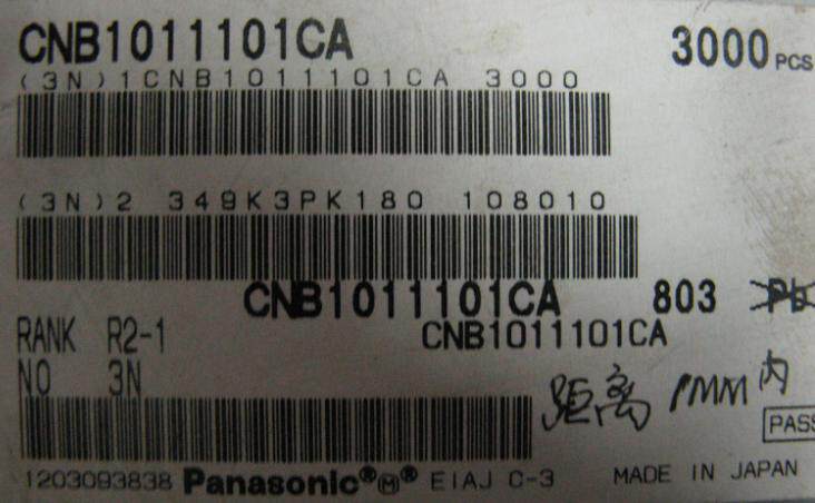 CNB 1011 reflective photoelectric switch is ultra thin